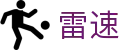 雷速首页 - 足篮球实时比分 | 独家赔率变动
